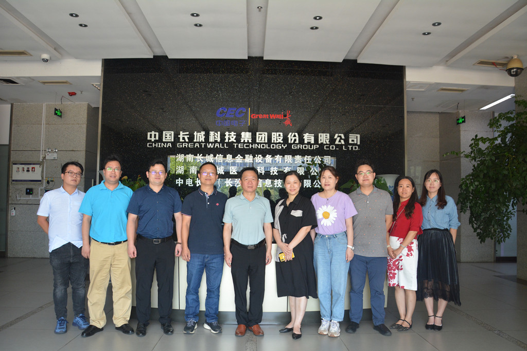 Zking情报局丨湖南科技学院领导一行参观卓景京就业合作单位中国长城